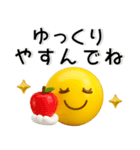 ぷっくりシンプル❤️絵文字風スタンプ（個別スタンプ：11）