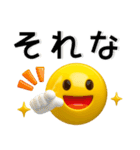 ぷっくりシンプル❤️絵文字風スタンプ（個別スタンプ：13）