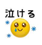 ぷっくりシンプル❤️絵文字風スタンプ（個別スタンプ：14）