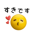 ぷっくりシンプル❤️絵文字風スタンプ（個別スタンプ：16）