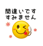 ぷっくりシンプル❤️絵文字風スタンプ（個別スタンプ：17）