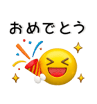 ぷっくりシンプル❤️絵文字風スタンプ（個別スタンプ：18）
