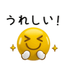 ぷっくりシンプル❤️絵文字風スタンプ（個別スタンプ：19）