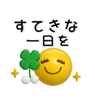 ぷっくりシンプル❤️絵文字風スタンプ（個別スタンプ：20）