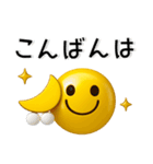 ぷっくりシンプル❤️絵文字風スタンプ（個別スタンプ：23）