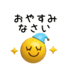 ぷっくりシンプル❤️絵文字風スタンプ（個別スタンプ：24）