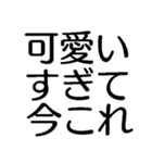 今これ界隈が使うスタンプ2【面白いネタ】（個別スタンプ：3）