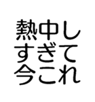 今これ界隈が使うスタンプ2【面白いネタ】（個別スタンプ：4）