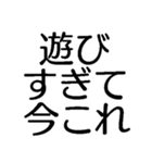 今これ界隈が使うスタンプ2【面白いネタ】（個別スタンプ：6）