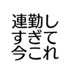 今これ界隈が使うスタンプ2【面白いネタ】（個別スタンプ：12）