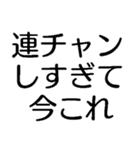 今これ界隈が使うスタンプ2【面白いネタ】（個別スタンプ：13）