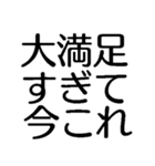 今これ界隈が使うスタンプ2【面白いネタ】（個別スタンプ：16）