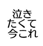 今これ界隈が使うスタンプ2【面白いネタ】（個別スタンプ：18）
