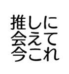 今これ界隈が使うスタンプ2【面白いネタ】（個別スタンプ：19）