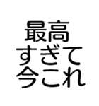 今これ界隈が使うスタンプ2【面白いネタ】（個別スタンプ：21）