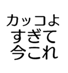 今これ界隈が使うスタンプ2【面白いネタ】（個別スタンプ：23）