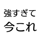 今これ界隈が使うスタンプ2【面白いネタ】（個別スタンプ：24）