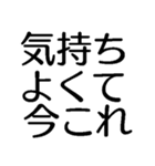 今これ界隈が使うスタンプ2【面白いネタ】（個別スタンプ：27）