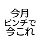 今これ界隈が使うスタンプ2【面白いネタ】（個別スタンプ：31）