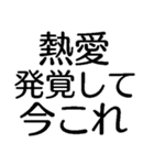 今これ界隈が使うスタンプ2【面白いネタ】（個別スタンプ：34）
