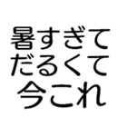 今これ界隈が使うスタンプ2【面白いネタ】（個別スタンプ：37）