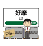 花輪線in東日本の毎日使う電車（個別スタンプ：1）