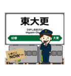 花輪線in東日本の毎日使う電車（個別スタンプ：2）