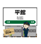花輪線in東日本の毎日使う電車（個別スタンプ：4）