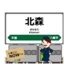 花輪線in東日本の毎日使う電車（個別スタンプ：5）