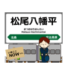花輪線in東日本の毎日使う電車（個別スタンプ：6）