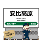 花輪線in東日本の毎日使う電車（個別スタンプ：7）