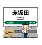 花輪線in東日本の毎日使う電車（個別スタンプ：8）