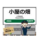 花輪線in東日本の毎日使う電車（個別スタンプ：9）