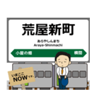 花輪線in東日本の毎日使う電車（個別スタンプ：10）