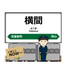 花輪線in東日本の毎日使う電車（個別スタンプ：11）