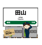 花輪線in東日本の毎日使う電車（個別スタンプ：12）