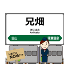 花輪線in東日本の毎日使う電車（個別スタンプ：13）