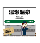花輪線in東日本の毎日使う電車（個別スタンプ：14）