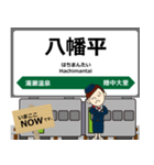 花輪線in東日本の毎日使う電車（個別スタンプ：15）