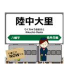 花輪線in東日本の毎日使う電車（個別スタンプ：16）