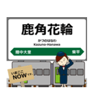 花輪線in東日本の毎日使う電車（個別スタンプ：17）