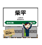 花輪線in東日本の毎日使う電車（個別スタンプ：18）