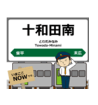 花輪線in東日本の毎日使う電車（個別スタンプ：19）