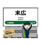 花輪線in東日本の毎日使う電車（個別スタンプ：20）