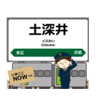 花輪線in東日本の毎日使う電車（個別スタンプ：21）