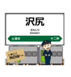 花輪線in東日本の毎日使う電車（個別スタンプ：22）