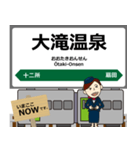 花輪線in東日本の毎日使う電車（個別スタンプ：24）