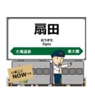 花輪線in東日本の毎日使う電車（個別スタンプ：25）