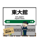 花輪線in東日本の毎日使う電車（個別スタンプ：26）