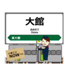 花輪線in東日本の毎日使う電車（個別スタンプ：27）